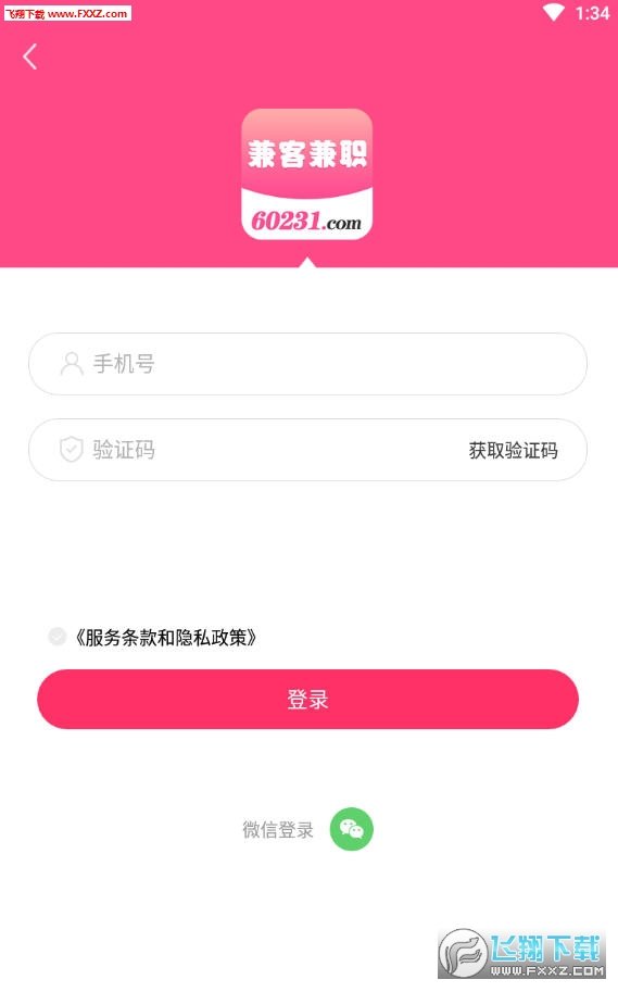 發(fā)圈賺錢軟件有哪些